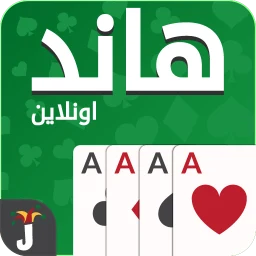 Symbol von Hand, Hand Partner, Hand Saudi